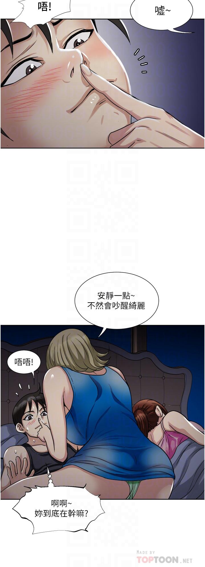 一次就好[h漫]韩漫全集-一次就好-第10話-又在老婆閨蜜面前勃起无删减无遮挡章节图片 