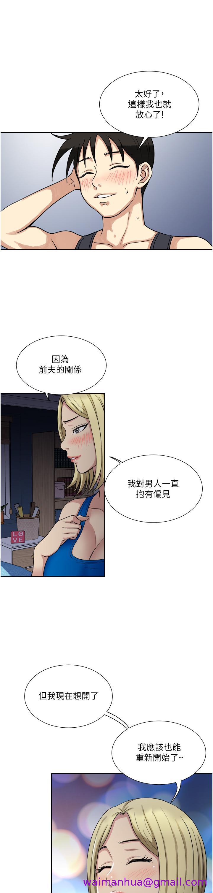一次就好[h漫]韩漫全集-一次就好-第10話-又在老婆閨蜜面前勃起无删减无遮挡章节图片 