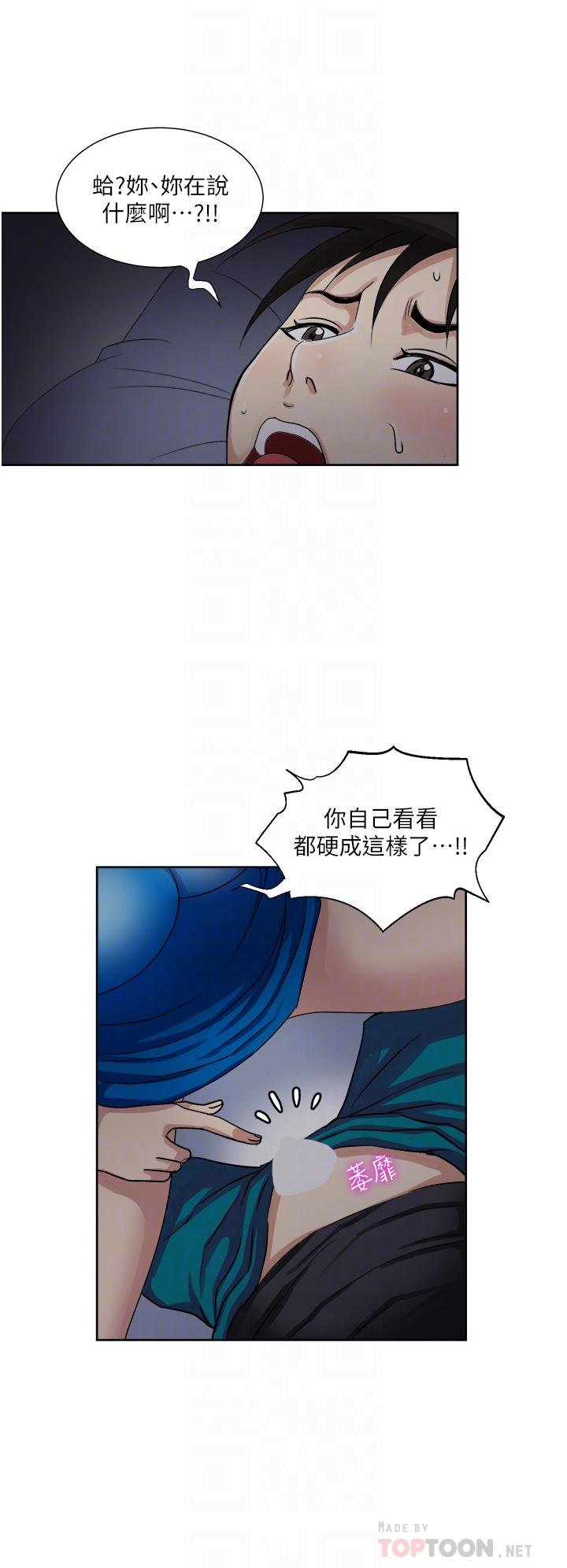 一次就好[h漫]韩漫全集-一次就好-第10話-又在老婆閨蜜面前勃起无删减无遮挡章节图片 