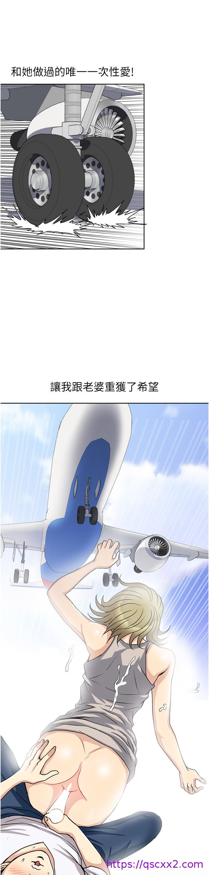 一次就好[h漫]韩漫全集-一次就好-第10話-又在老婆閨蜜面前勃起无删减无遮挡章节图片 