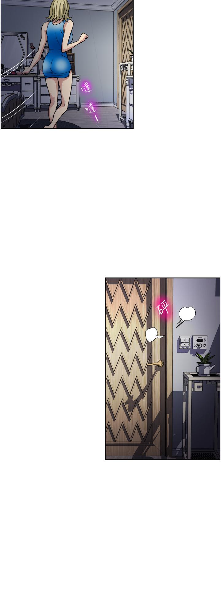 一次就好[h漫]韩漫全集-一次就好-第10話-又在老婆閨蜜面前勃起无删减无遮挡章节图片 