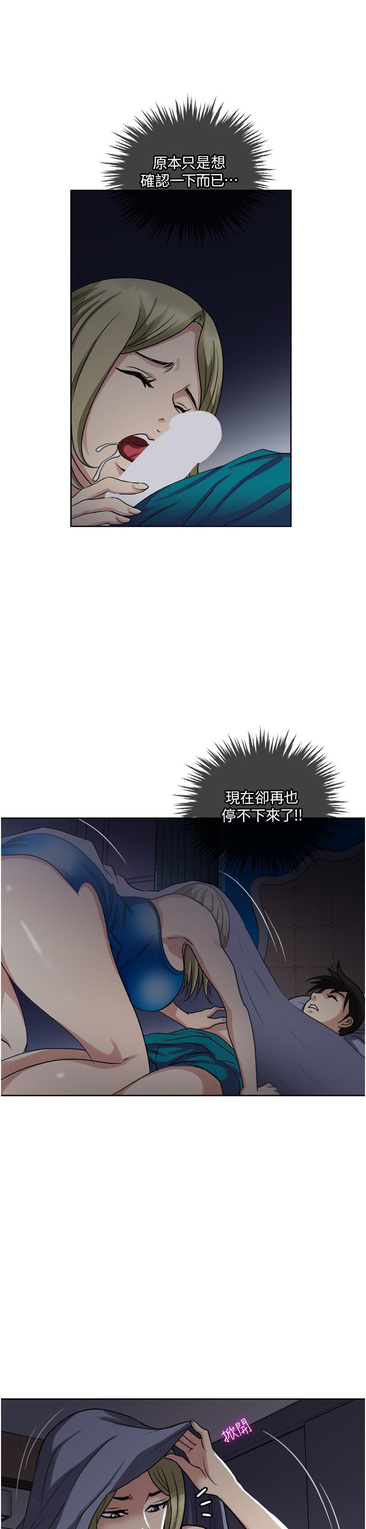 一次就好[h漫]韩漫全集-一次就好-第10話-又在老婆閨蜜面前勃起无删减无遮挡章节图片 