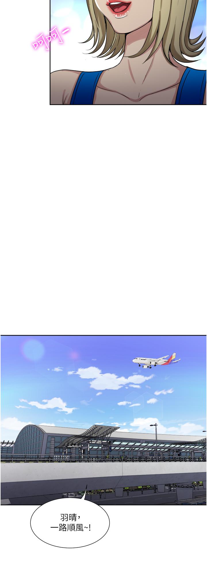 一次就好[h漫]韩漫全集-一次就好-第10話-又在老婆閨蜜面前勃起无删减无遮挡章节图片 