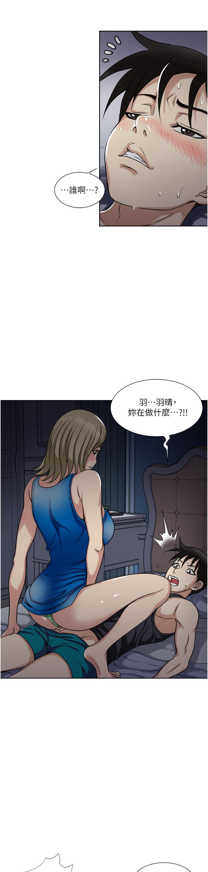 一次就好[h漫]韩漫全集-一次就好-第10話-又在老婆閨蜜面前勃起无删减无遮挡章节图片 