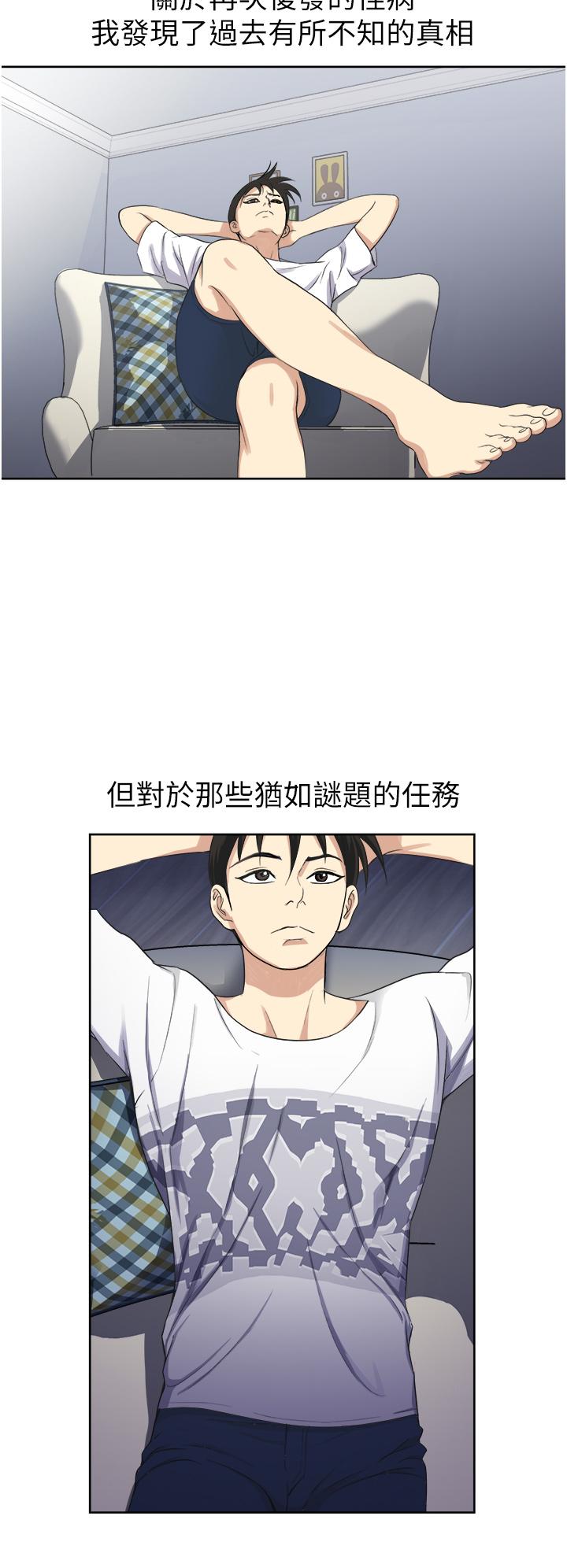 一次就好[h漫]韩漫全集-一次就好-第11話-不堪寂寞的單親媽媽无删减无遮挡章节图片 