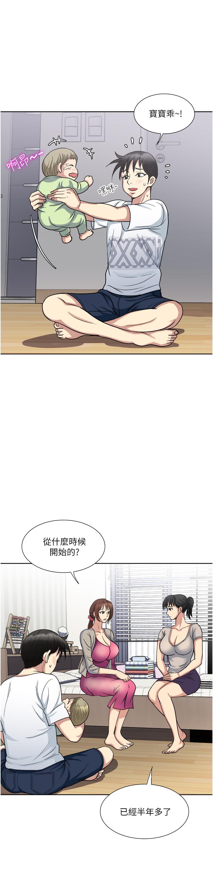 一次就好[h漫]韩漫全集-一次就好-第11話-不堪寂寞的單親媽媽无删减无遮挡章节图片 