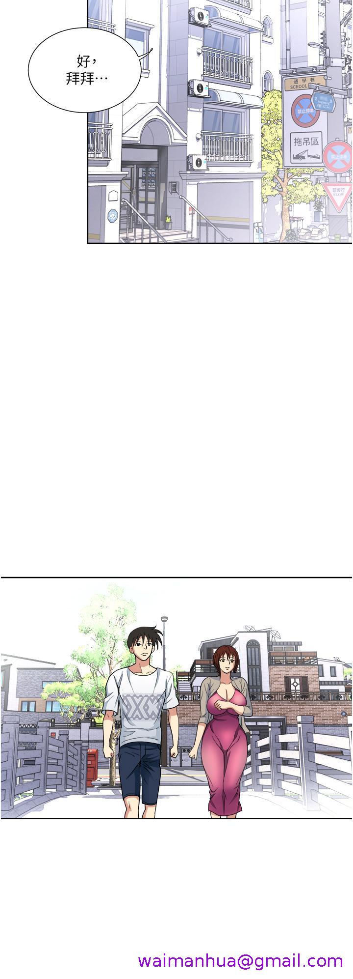 一次就好[h漫]韩漫全集-一次就好-第11話-不堪寂寞的單親媽媽无删减无遮挡章节图片 