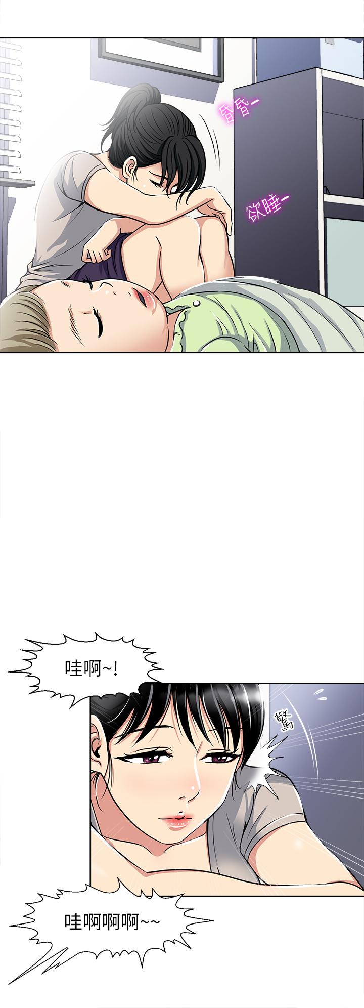 一次就好[h漫]韩漫全集-一次就好-第11話-不堪寂寞的單親媽媽无删减无遮挡章节图片 