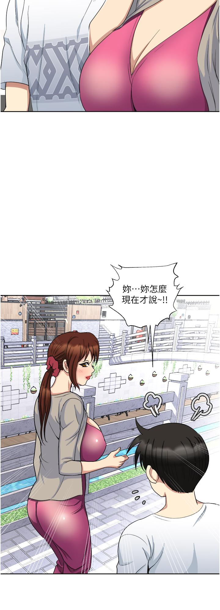 一次就好[h漫]韩漫全集-一次就好-第11話-不堪寂寞的單親媽媽无删减无遮挡章节图片 