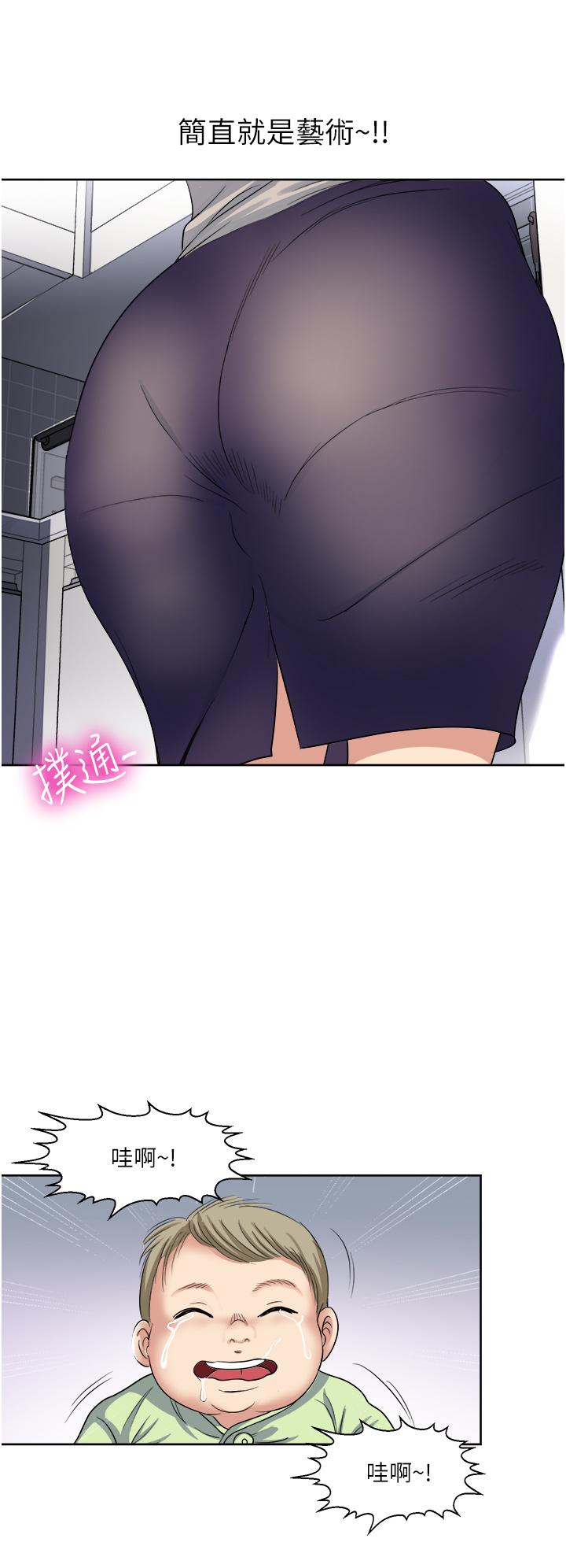 一次就好[h漫]韩漫全集-一次就好-第11話-不堪寂寞的單親媽媽无删减无遮挡章节图片 