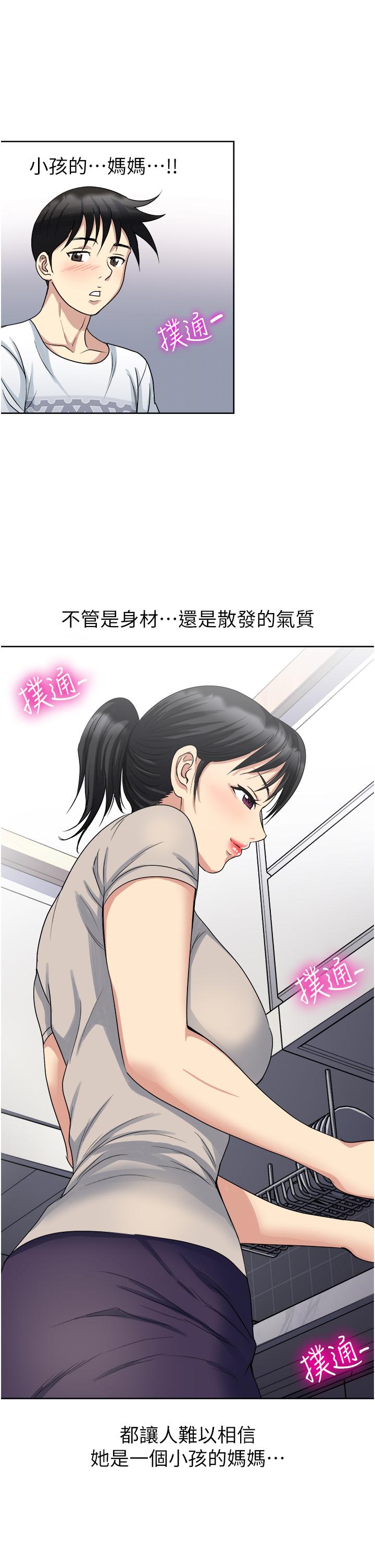 一次就好[h漫]韩漫全集-一次就好-第11話-不堪寂寞的單親媽媽无删减无遮挡章节图片 