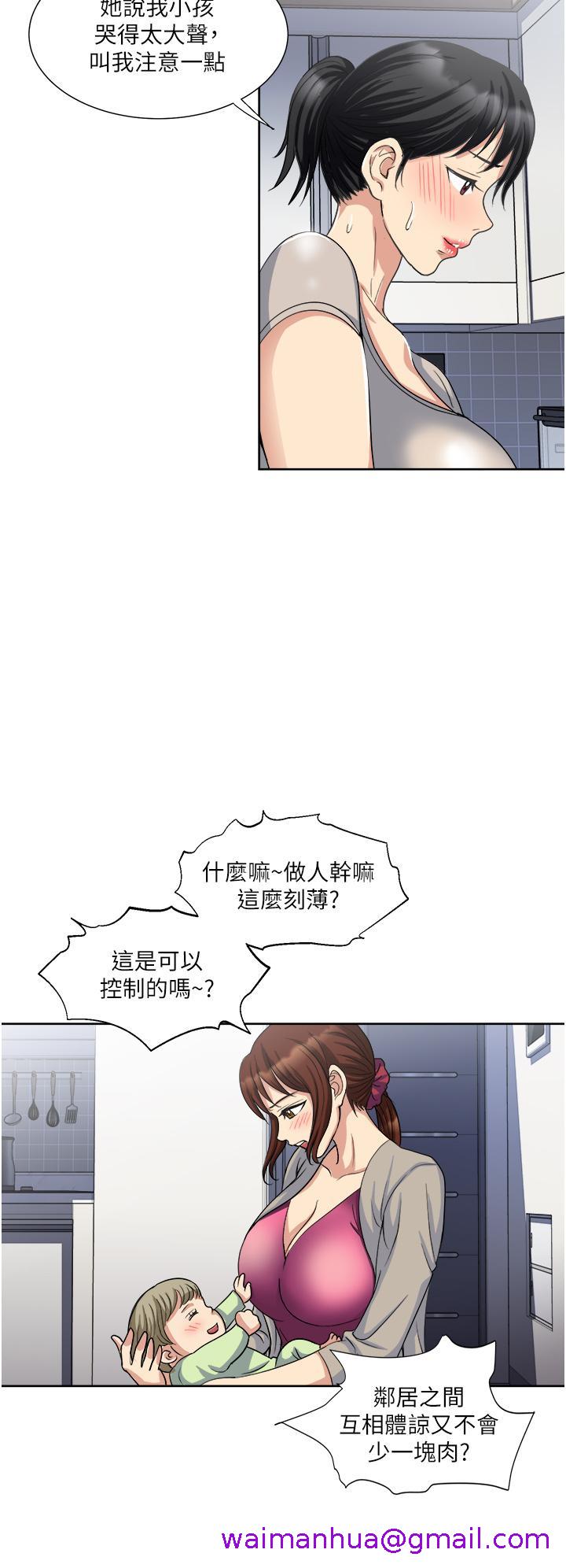 一次就好[h漫]韩漫全集-一次就好-第11話-不堪寂寞的單親媽媽无删减无遮挡章节图片 