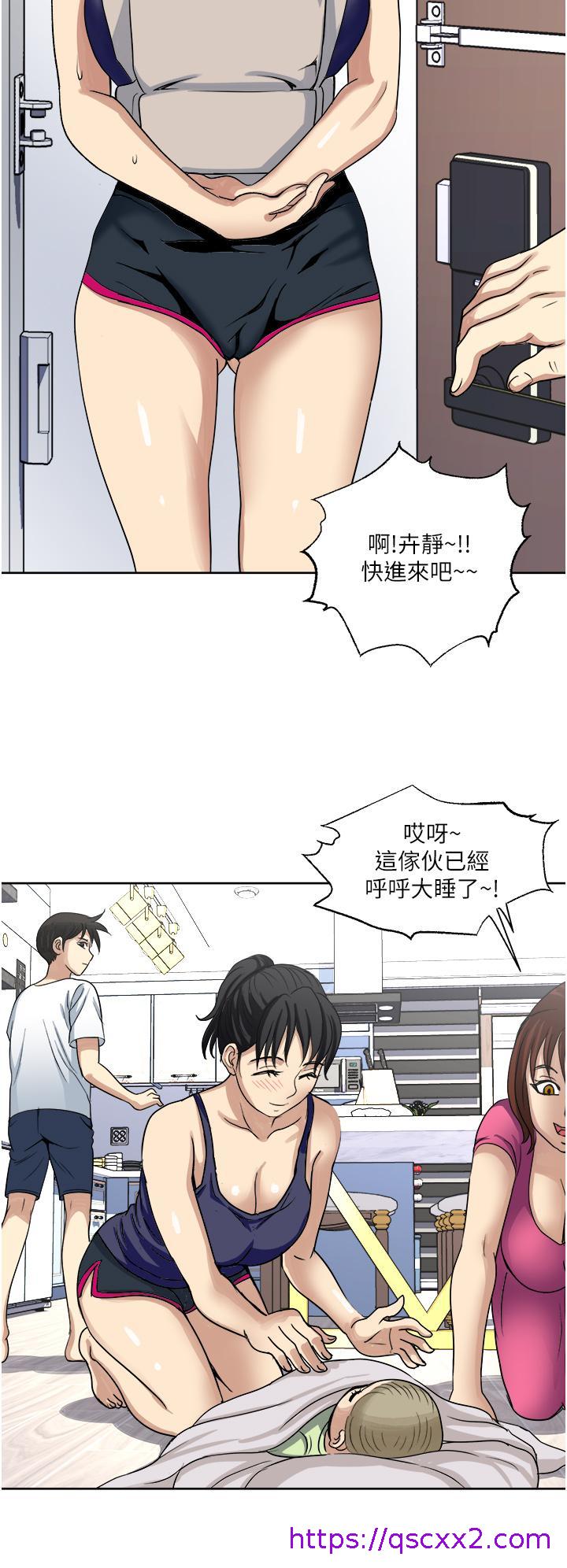 一次就好[h漫]韩漫全集-一次就好-第11話-不堪寂寞的單親媽媽无删减无遮挡章节图片 