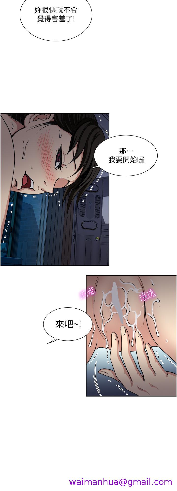 一次就好[h漫]韩漫全集-一次就好-第13話-讓老二再次勃起的口爆无删减无遮挡章节图片 