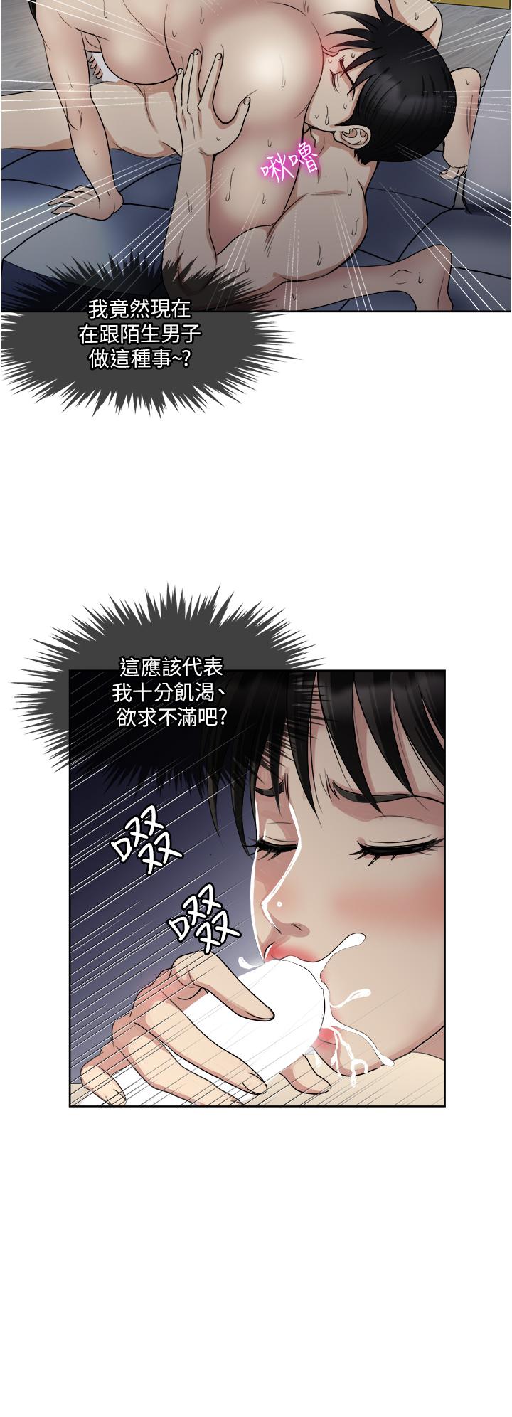 一次就好[h漫]韩漫全集-一次就好-第13話-讓老二再次勃起的口爆无删减无遮挡章节图片 