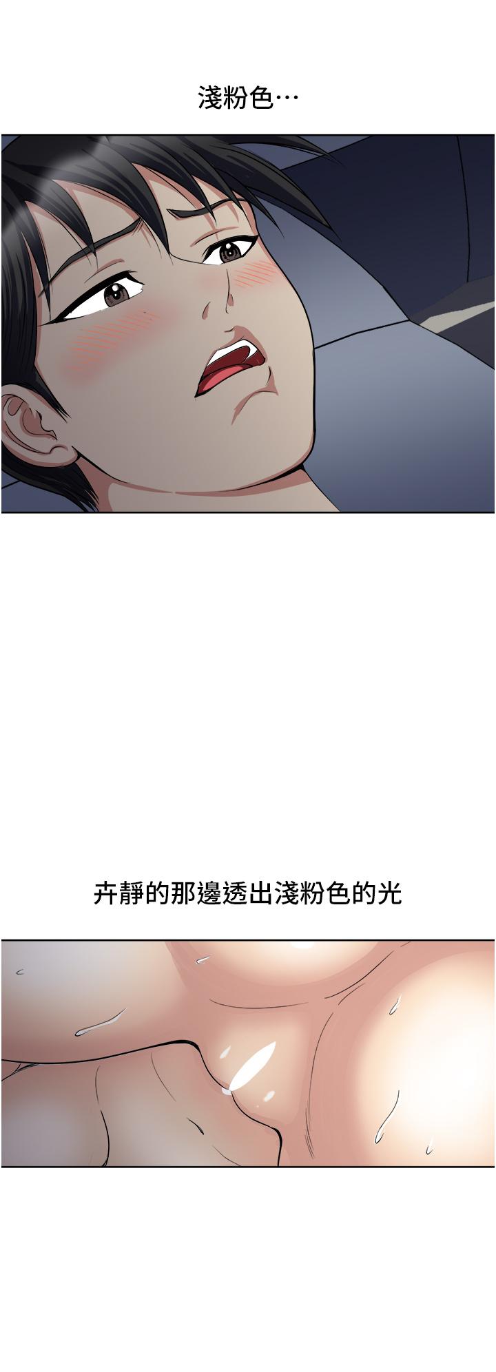 一次就好[h漫]韩漫全集-一次就好-第13話-讓老二再次勃起的口爆无删减无遮挡章节图片 