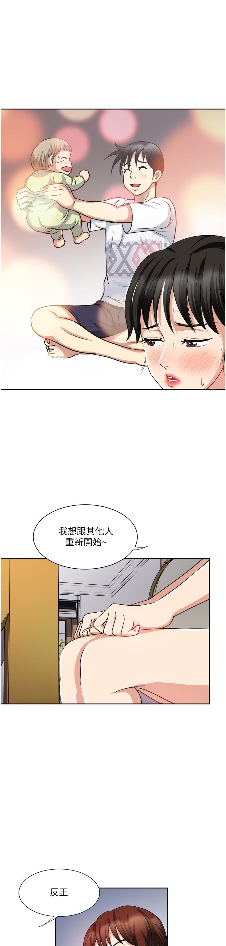 一次就好[h漫]韩漫全集-一次就好-第14話-可以請你幫個忙嗎无删减无遮挡章节图片 