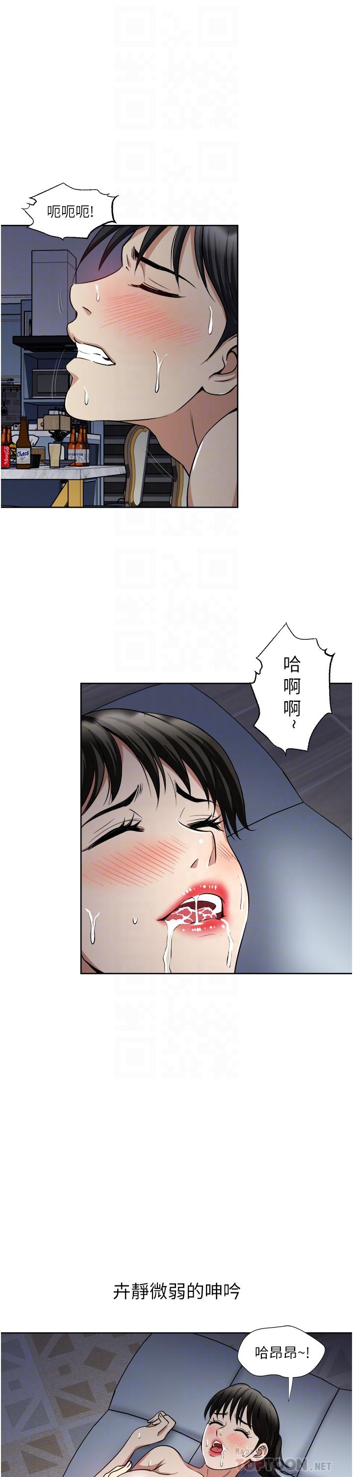 一次就好[h漫]韩漫全集-一次就好-第14話-可以請你幫個忙嗎无删减无遮挡章节图片 