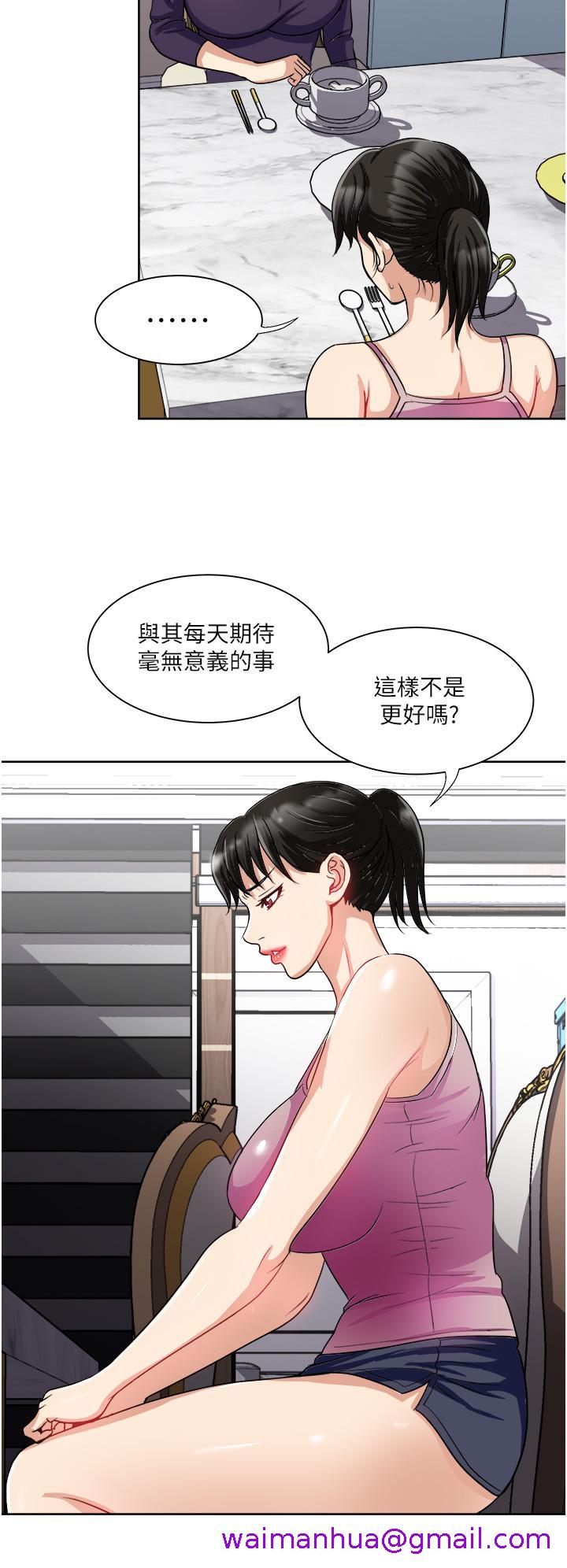 一次就好[h漫]韩漫全集-一次就好-第14話-可以請你幫個忙嗎无删减无遮挡章节图片 