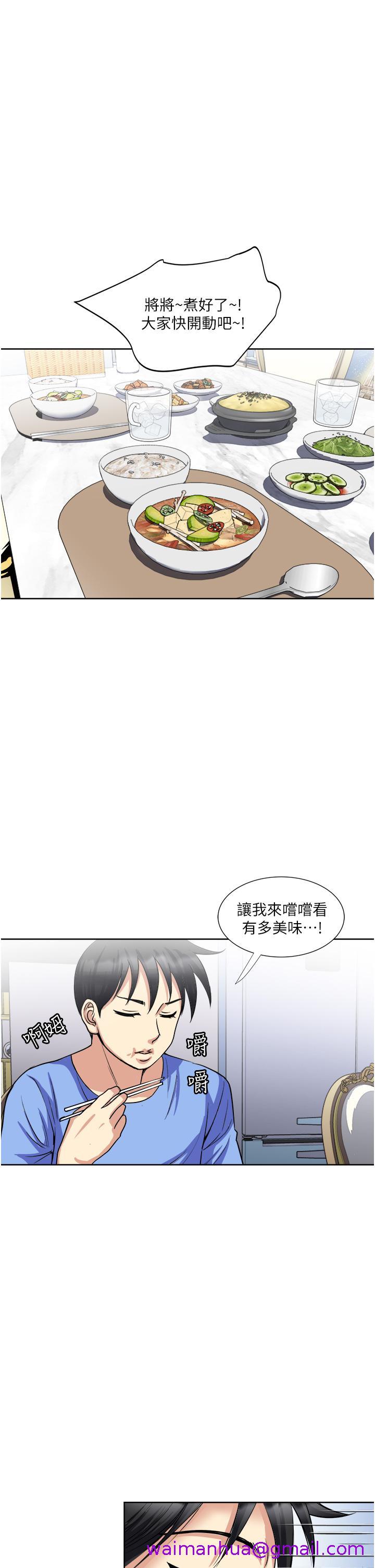 一次就好[h漫]韩漫全集-一次就好-第15話-越發大膽的誘惑无删减无遮挡章节图片 