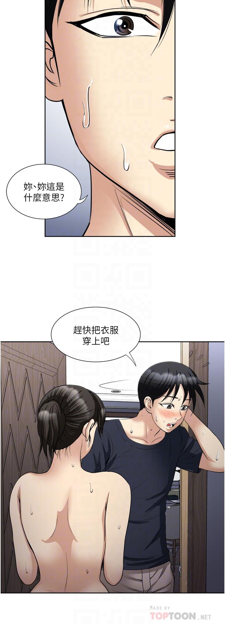 一次就好[h漫]韩漫全集-一次就好-第15話-越發大膽的誘惑无删减无遮挡章节图片 
