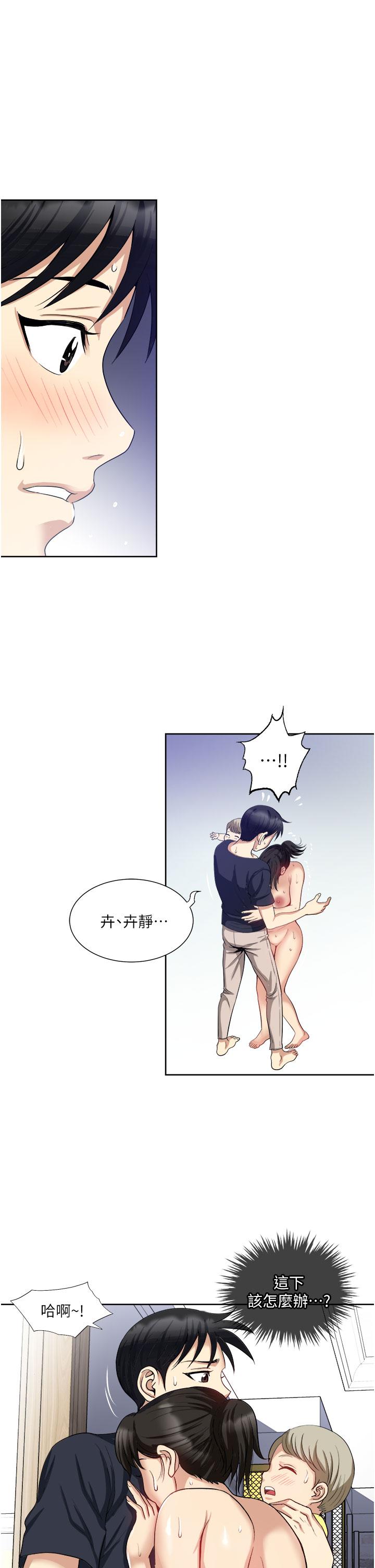 一次就好[h漫]韩漫全集-一次就好-第15話-越發大膽的誘惑无删减无遮挡章节图片 
