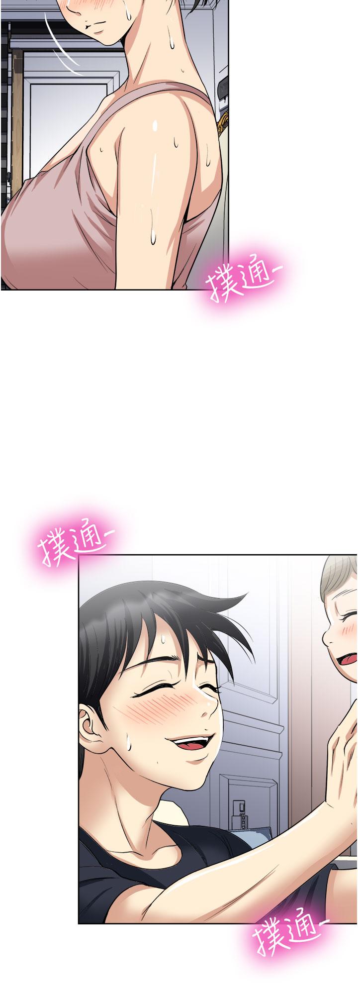 一次就好[h漫]韩漫全集-一次就好-第15話-越發大膽的誘惑无删减无遮挡章节图片 