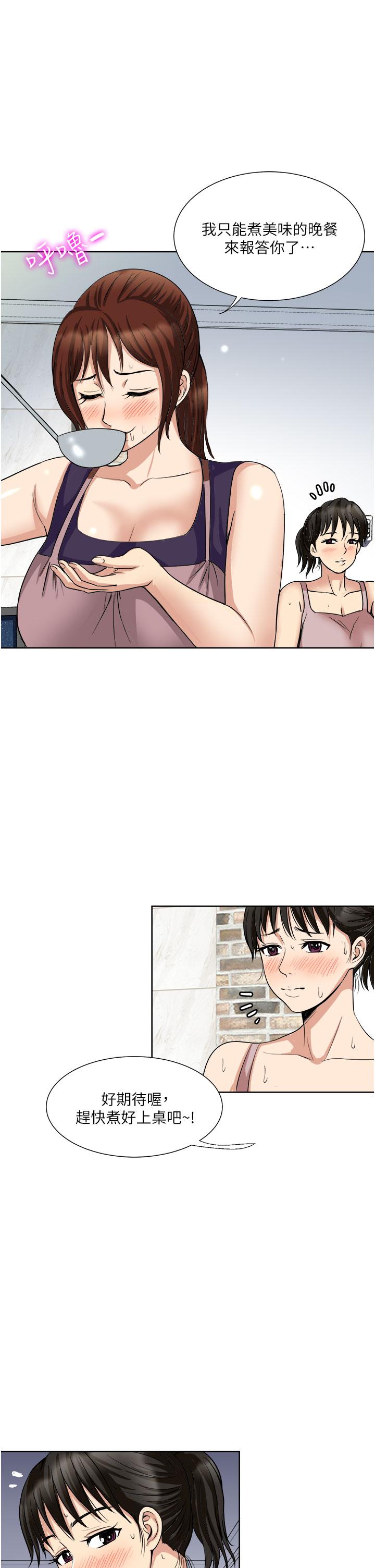 一次就好[h漫]韩漫全集-一次就好-第15話-越發大膽的誘惑无删减无遮挡章节图片 