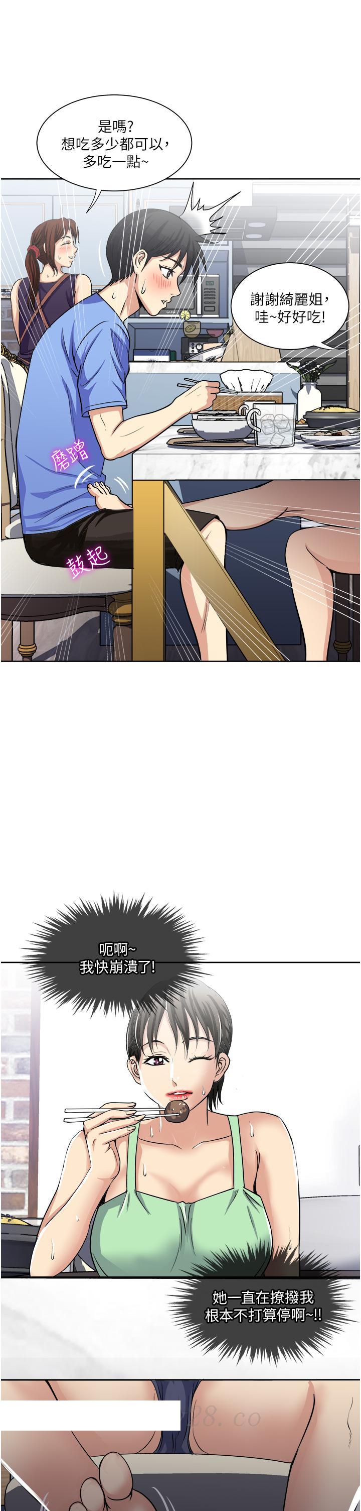 一次就好[h漫]韩漫全集-一次就好-第15話-越發大膽的誘惑无删减无遮挡章节图片 