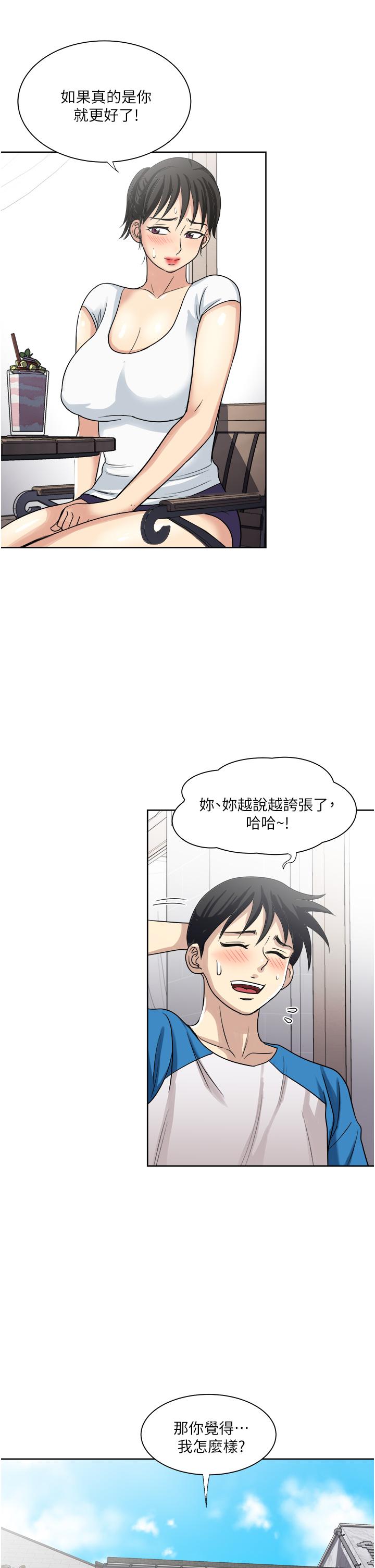 一次就好[h漫]韩漫全集-一次就好-第17話-我願意當你的情婦无删减无遮挡章节图片 