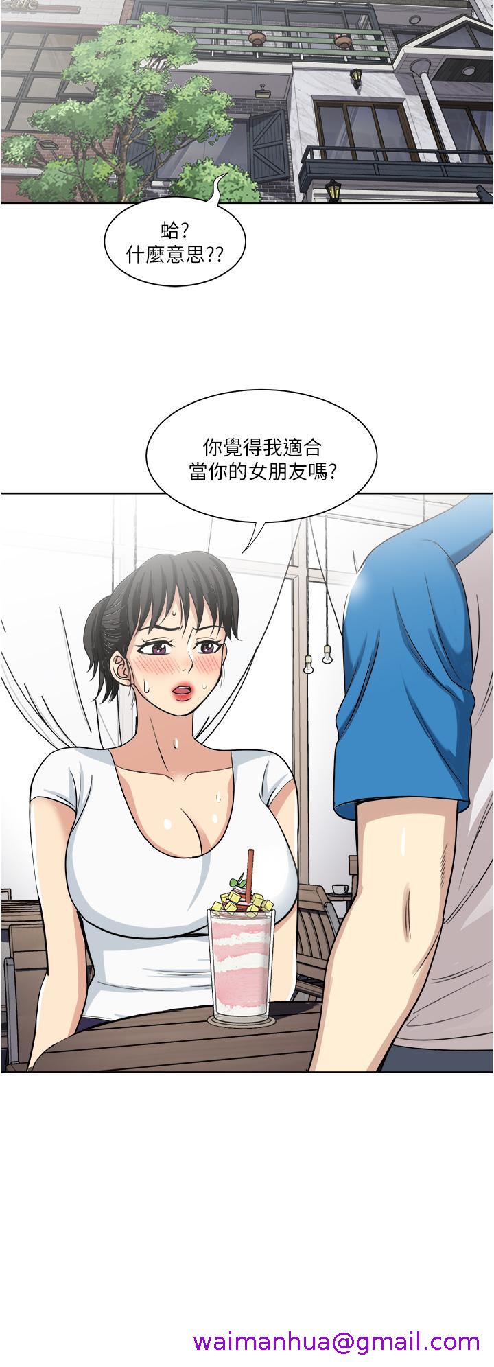 一次就好[h漫]韩漫全集-一次就好-第17話-我願意當你的情婦无删减无遮挡章节图片 