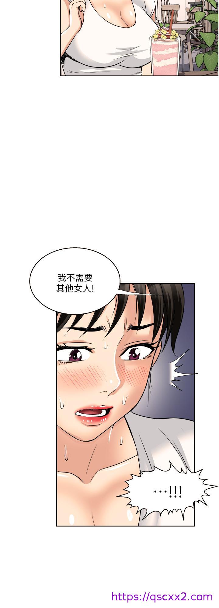 一次就好[h漫]韩漫全集-一次就好-第17話-我願意當你的情婦无删减无遮挡章节图片 