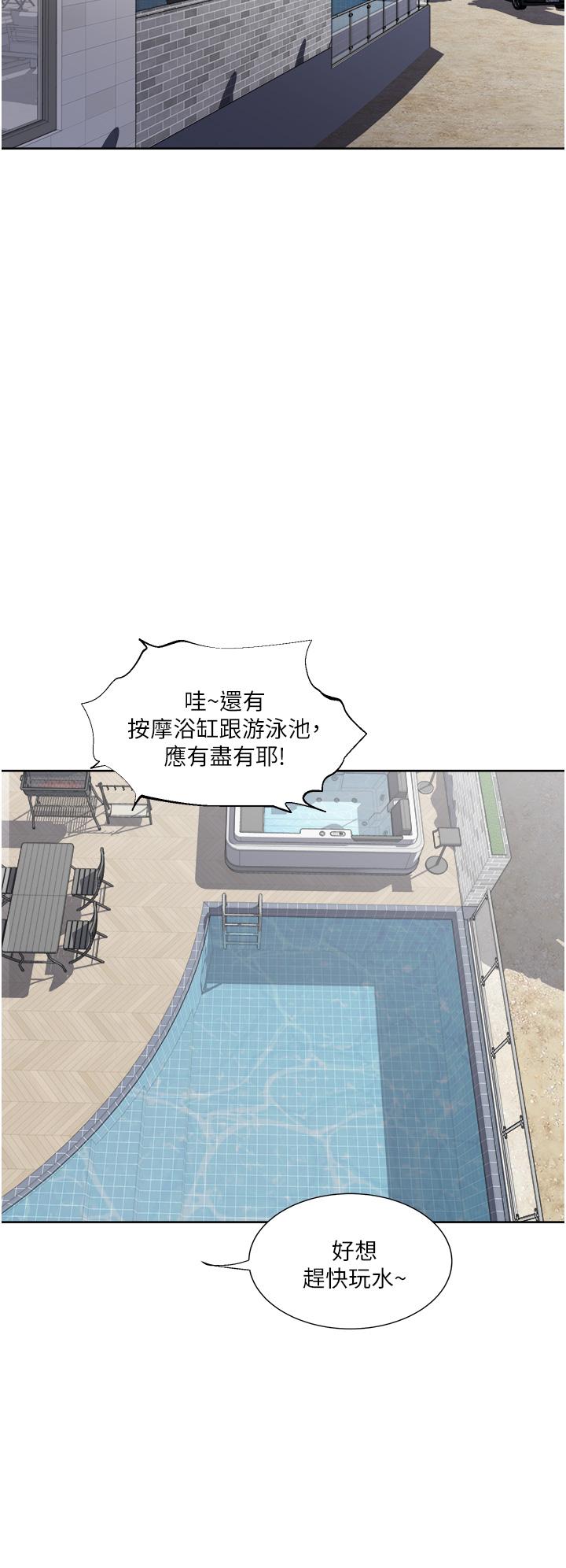 一次就好[h漫]韩漫全集-一次就好-第18話-刺激的特別性愛无删减无遮挡章节图片 