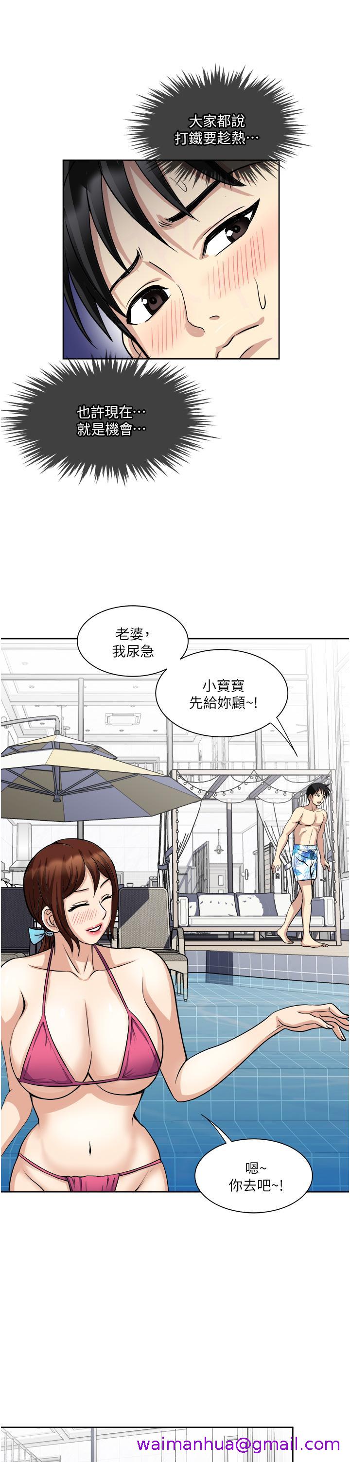 一次就好[h漫]韩漫全集-一次就好-第18話-刺激的特別性愛无删减无遮挡章节图片 