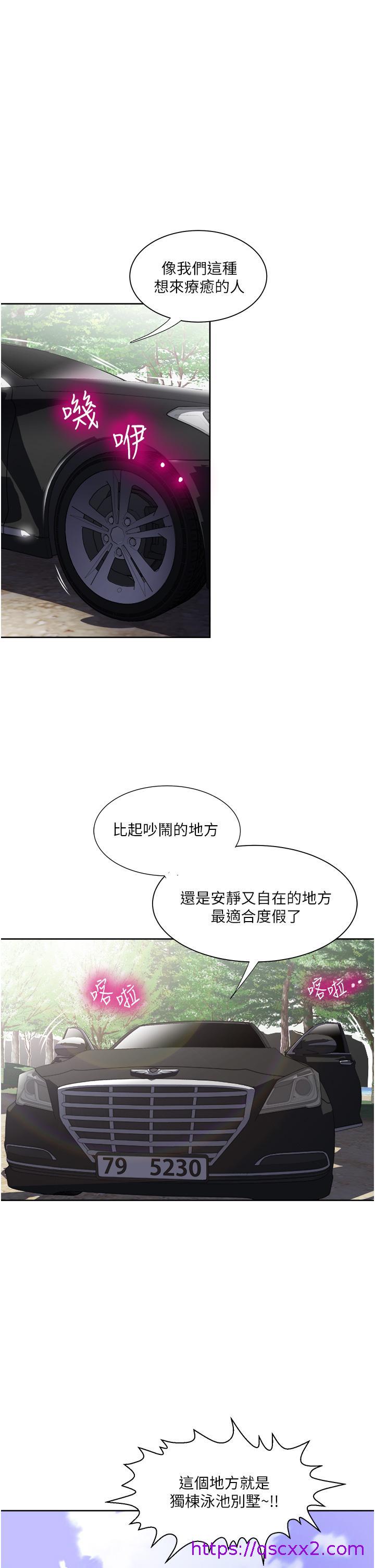一次就好[h漫]韩漫全集-一次就好-第18話-刺激的特別性愛无删减无遮挡章节图片 