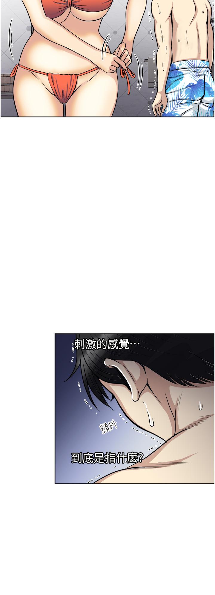 一次就好[h漫]韩漫全集-一次就好-第18話-刺激的特別性愛无删减无遮挡章节图片 