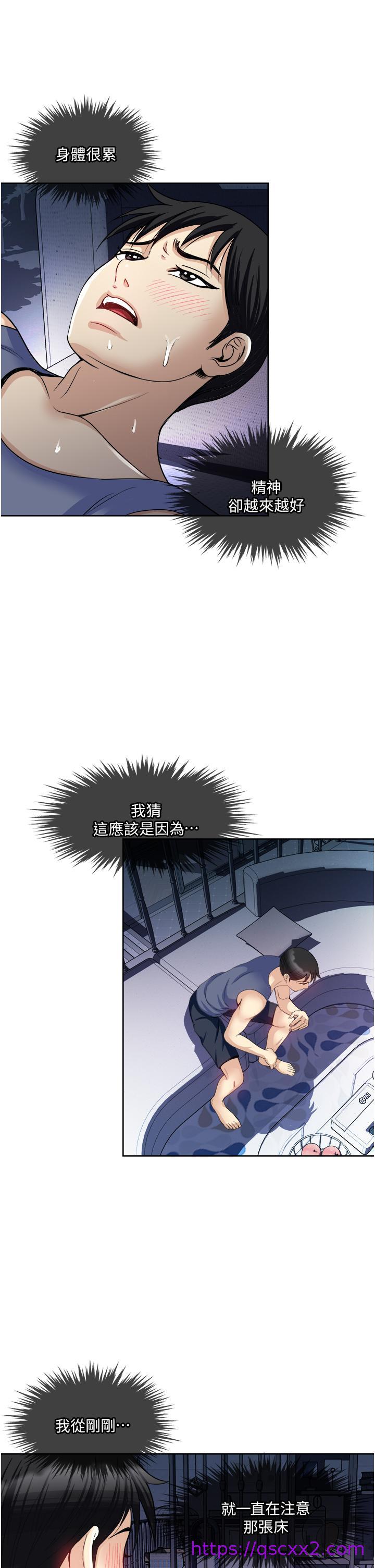 一次就好[h漫]韩漫全集-一次就好-第19話-她怎麼沒穿內褲无删减无遮挡章节图片 