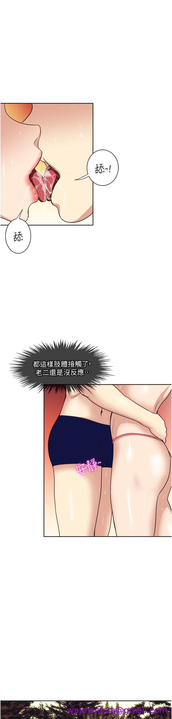 一次就好[h漫]韩漫全集-一次就好-第19話-她怎麼沒穿內褲无删减无遮挡章节图片 