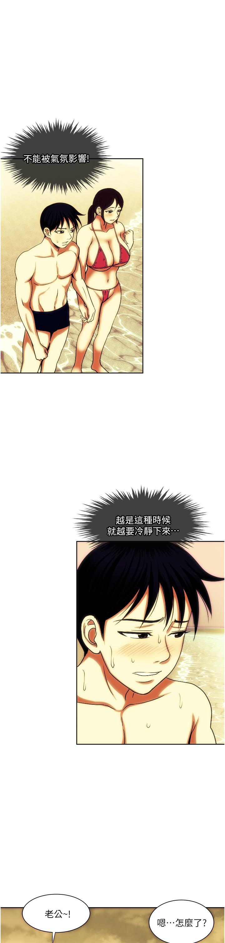 一次就好[h漫]韩漫全集-一次就好-第19話-她怎麼沒穿內褲无删减无遮挡章节图片 