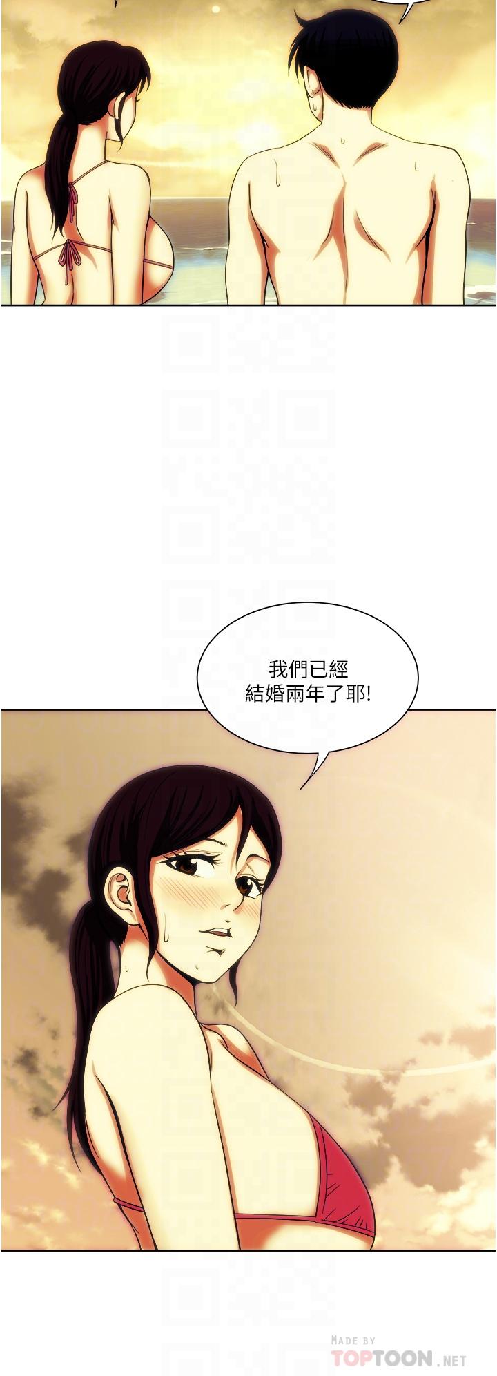 一次就好[h漫]韩漫全集-一次就好-第19話-她怎麼沒穿內褲无删减无遮挡章节图片 