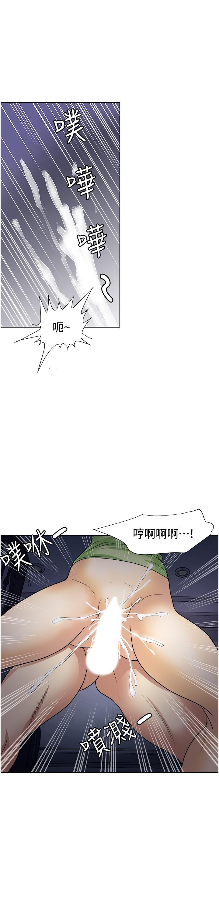 一次就好[h漫]韩漫全集-一次就好-第20話-你們怎麼可以无删减无遮挡章节图片 