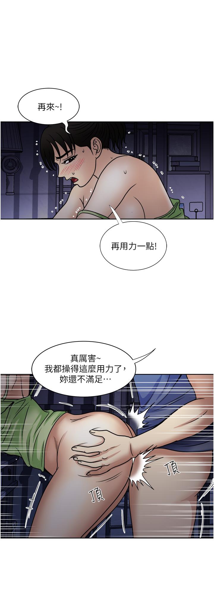 一次就好[h漫]韩漫全集-一次就好-第20話-你們怎麼可以无删减无遮挡章节图片 