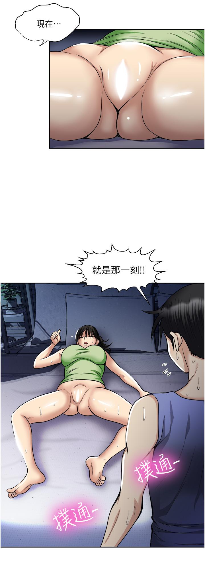 一次就好[h漫]韩漫全集-一次就好-第20話-你們怎麼可以无删减无遮挡章节图片 