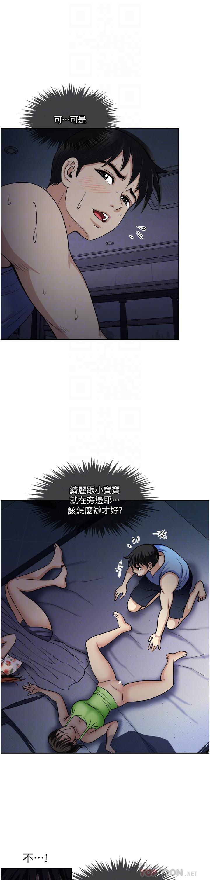 一次就好[h漫]韩漫全集-一次就好-第20話-你們怎麼可以无删减无遮挡章节图片 