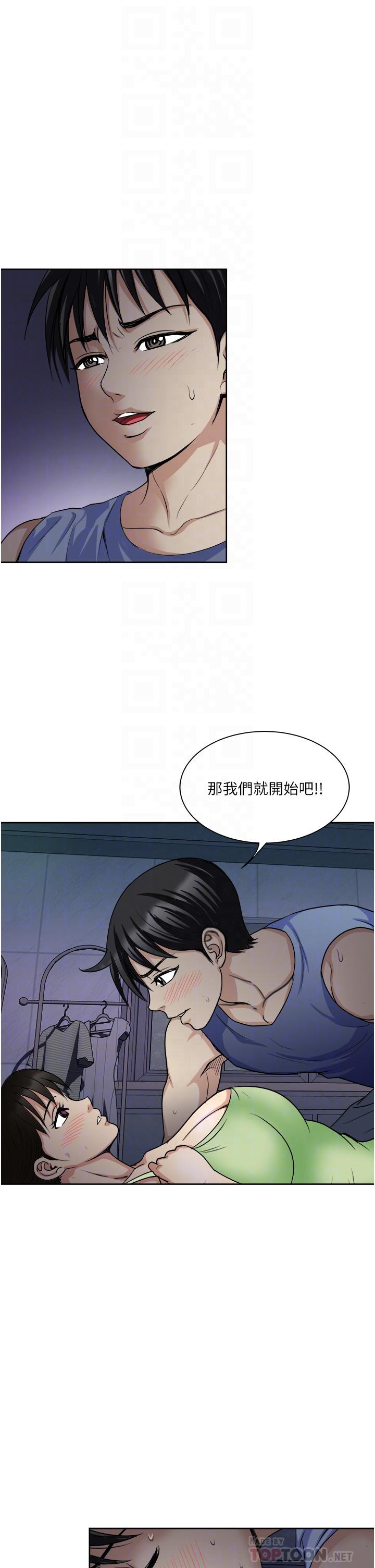 一次就好[h漫]韩漫全集-一次就好-第20話-你們怎麼可以无删减无遮挡章节图片 
