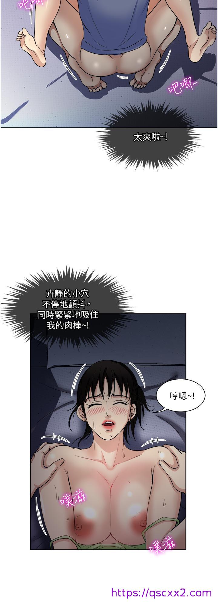 一次就好[h漫]韩漫全集-一次就好-第20話-你們怎麼可以无删减无遮挡章节图片 