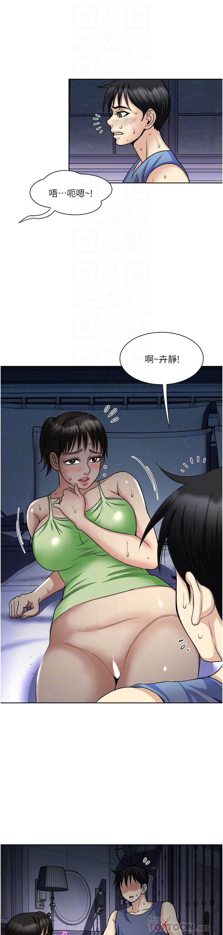 一次就好[h漫]韩漫全集-一次就好-第20話-你們怎麼可以无删减无遮挡章节图片 