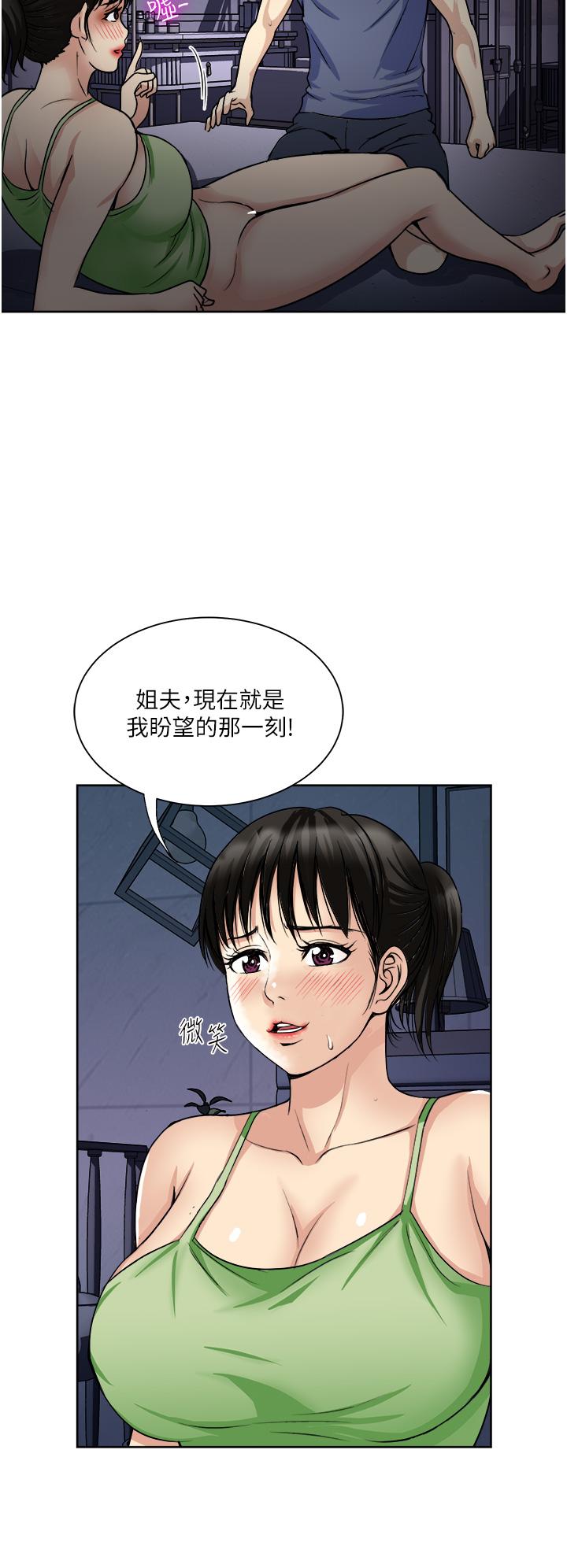 一次就好[h漫]韩漫全集-一次就好-第20話-你們怎麼可以无删减无遮挡章节图片 