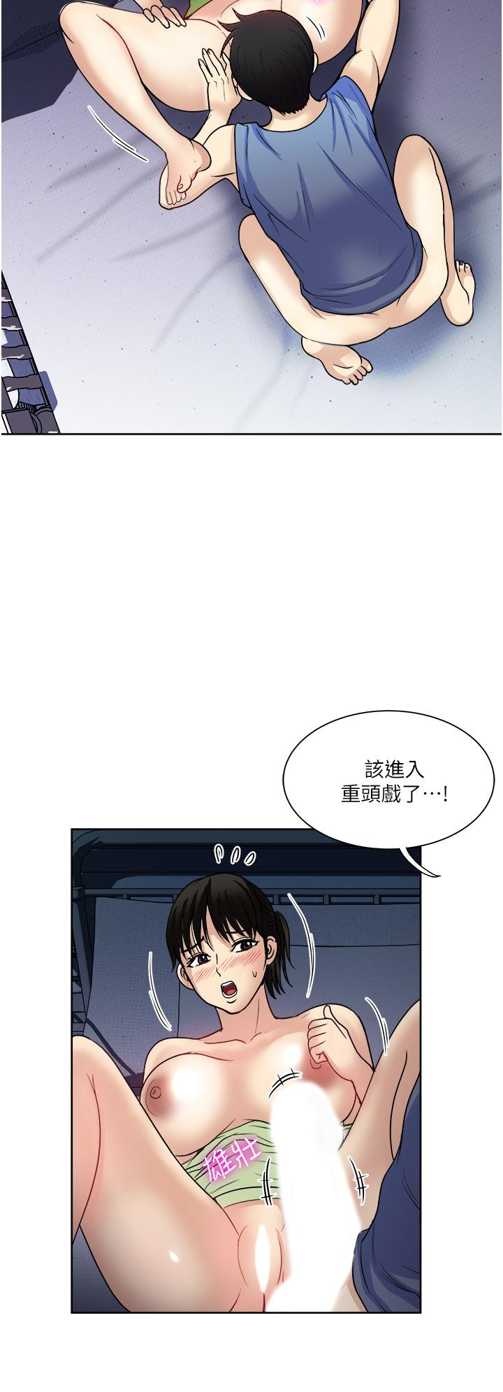 一次就好[h漫]韩漫全集-一次就好-第20話-你們怎麼可以无删减无遮挡章节图片 