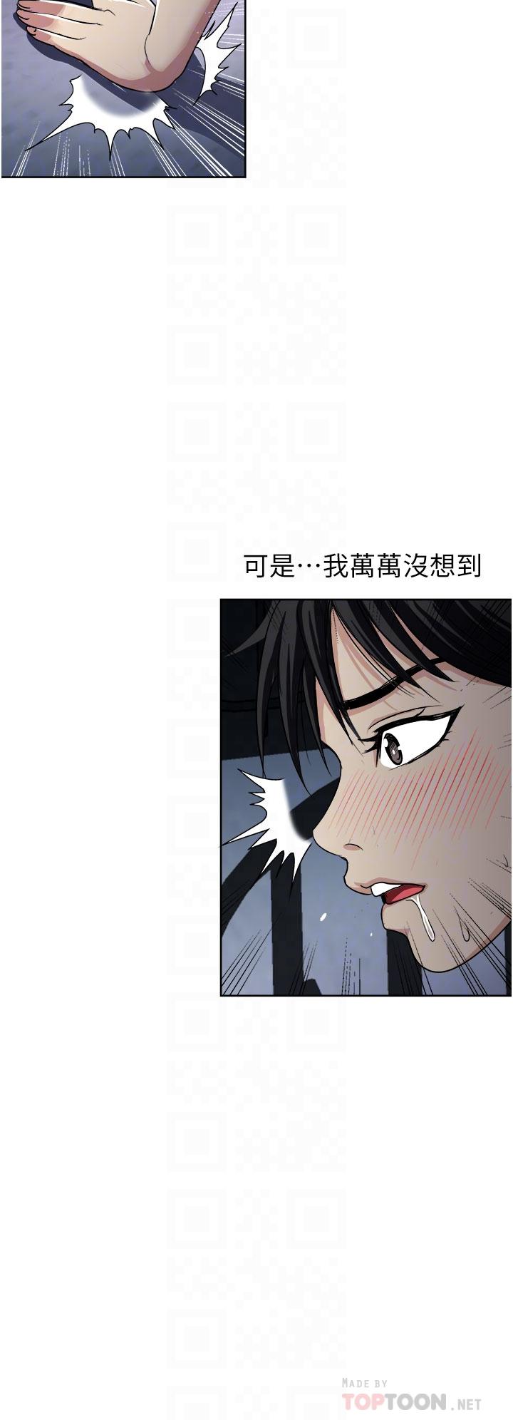 一次就好[h漫]韩漫全集-一次就好-第21話-我只對你起反應无删减无遮挡章节图片 